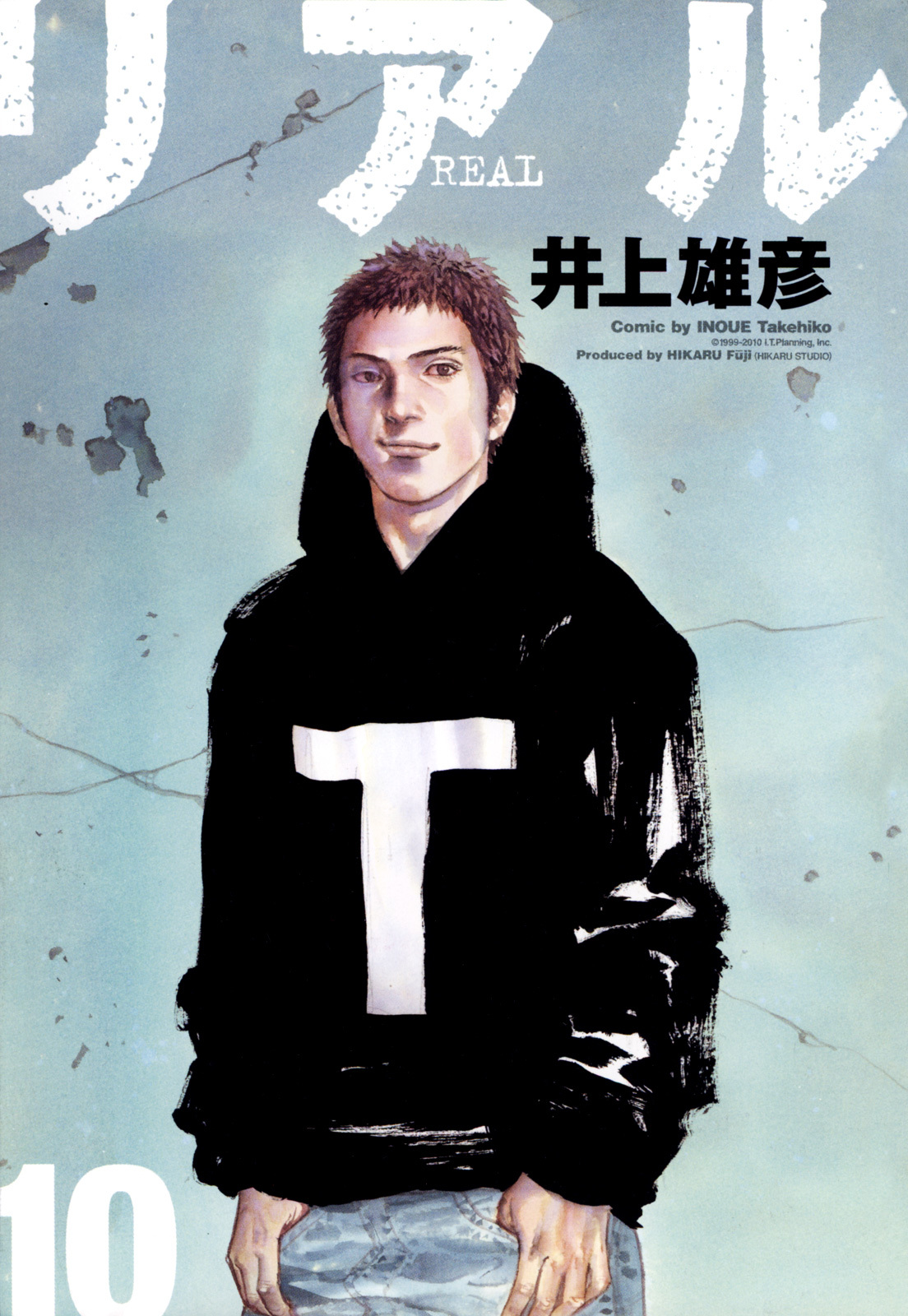 Read REAL Manga Online