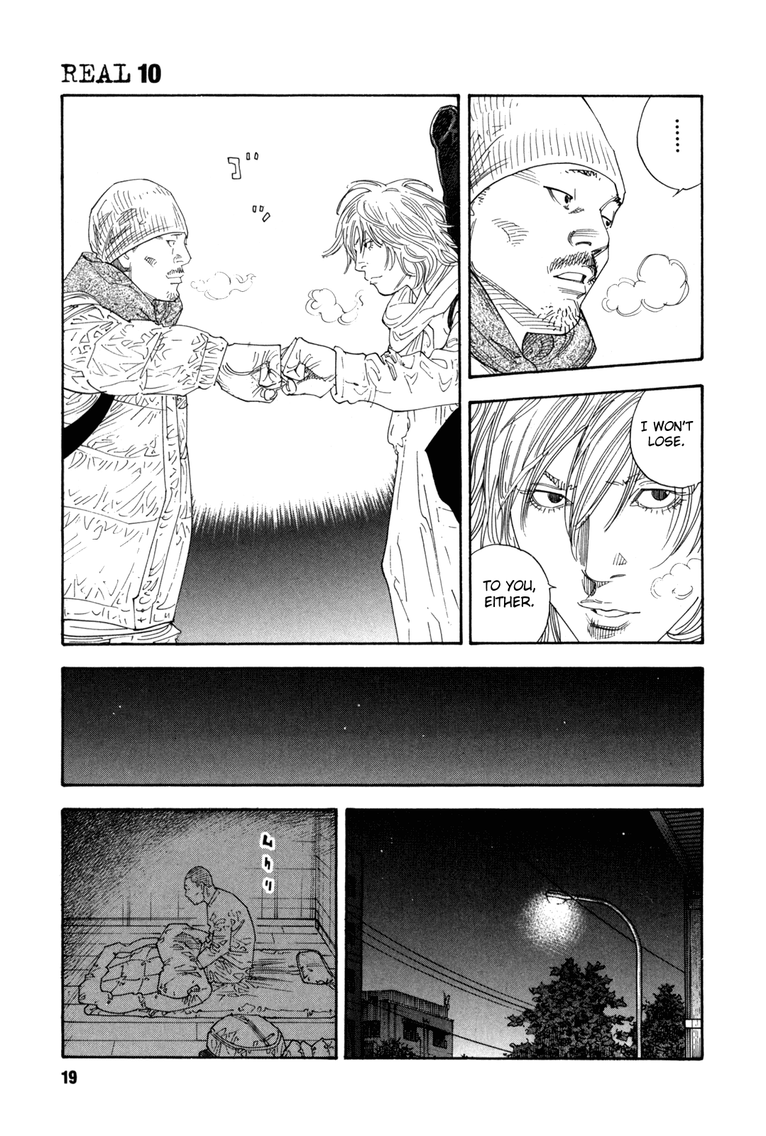 Read REAL Manga Online