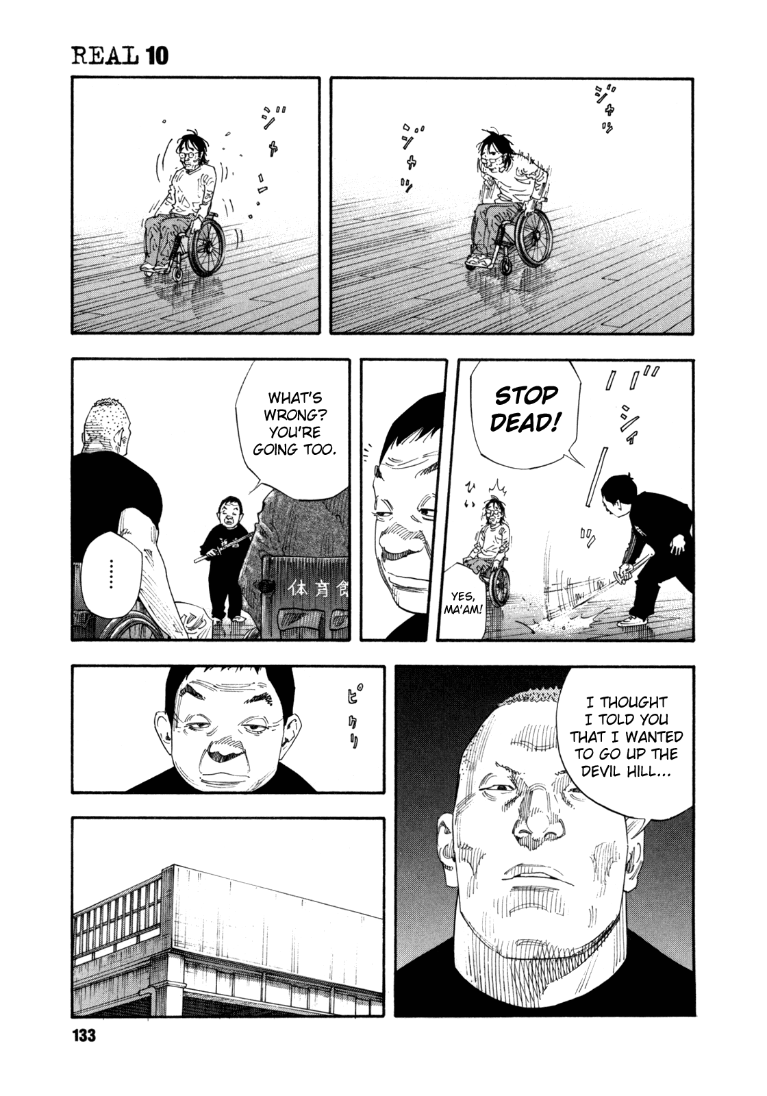 Read REAL Manga Online