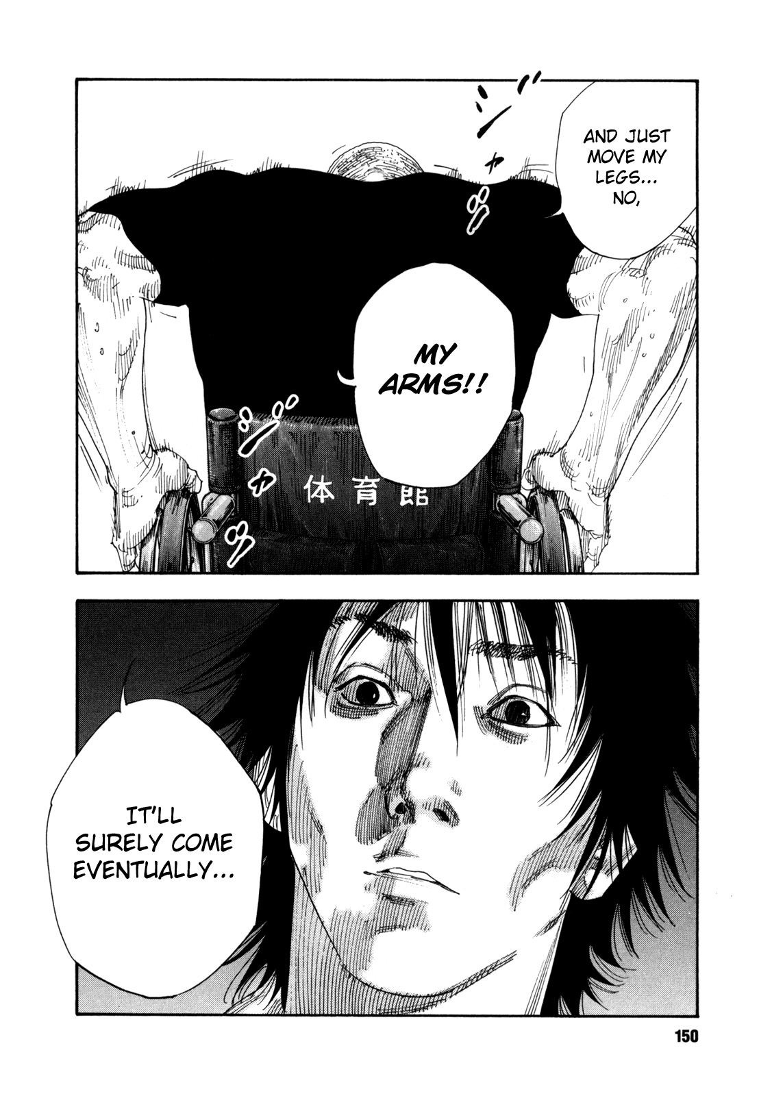 Read REAL Manga Online