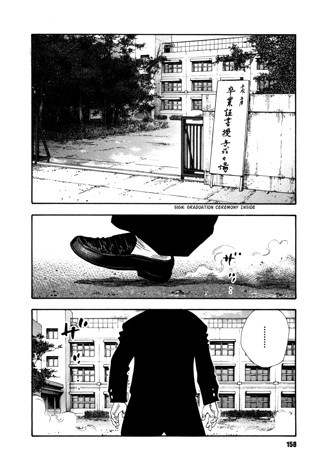 Read REAL Manga Online