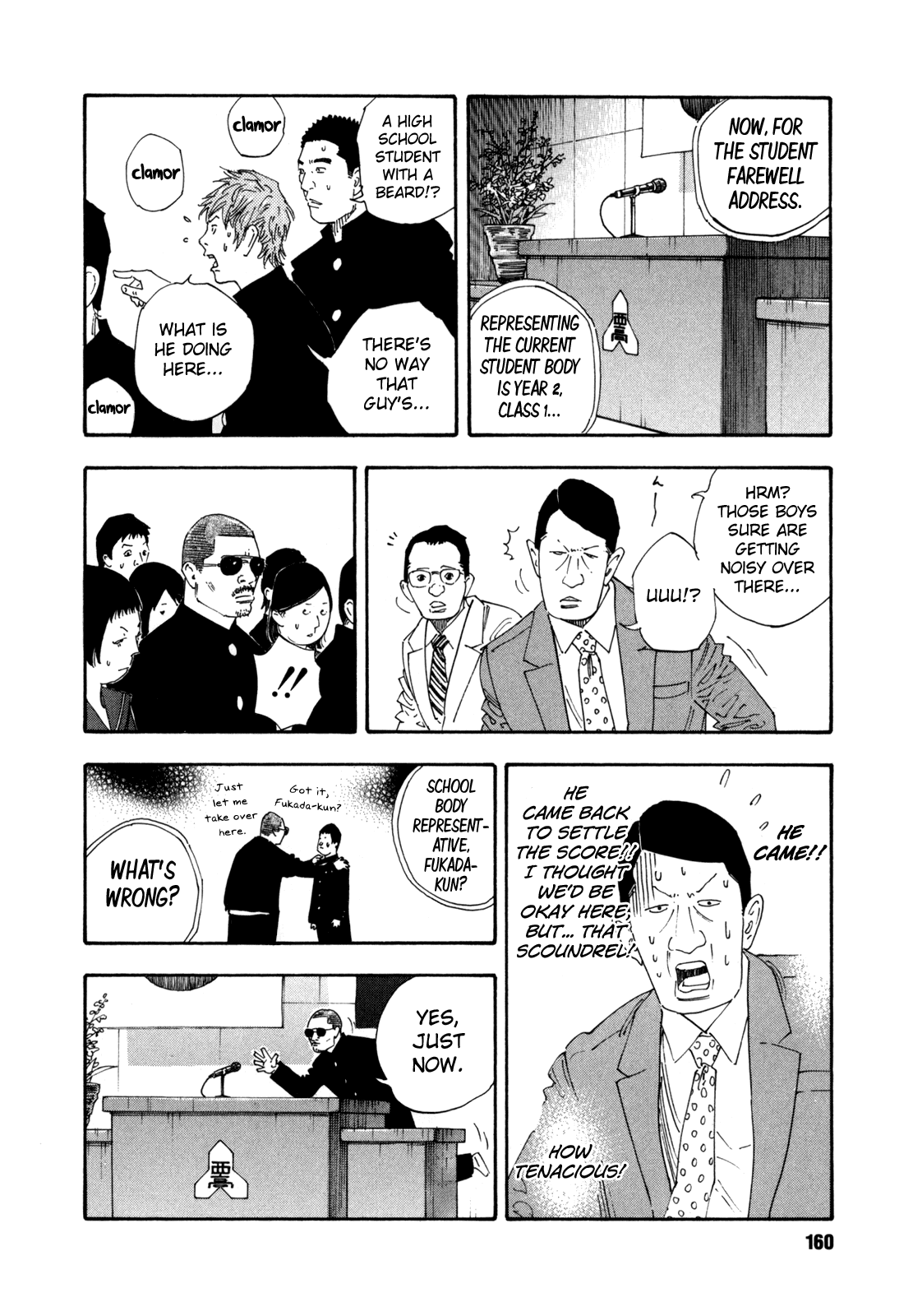 Read REAL Manga Online