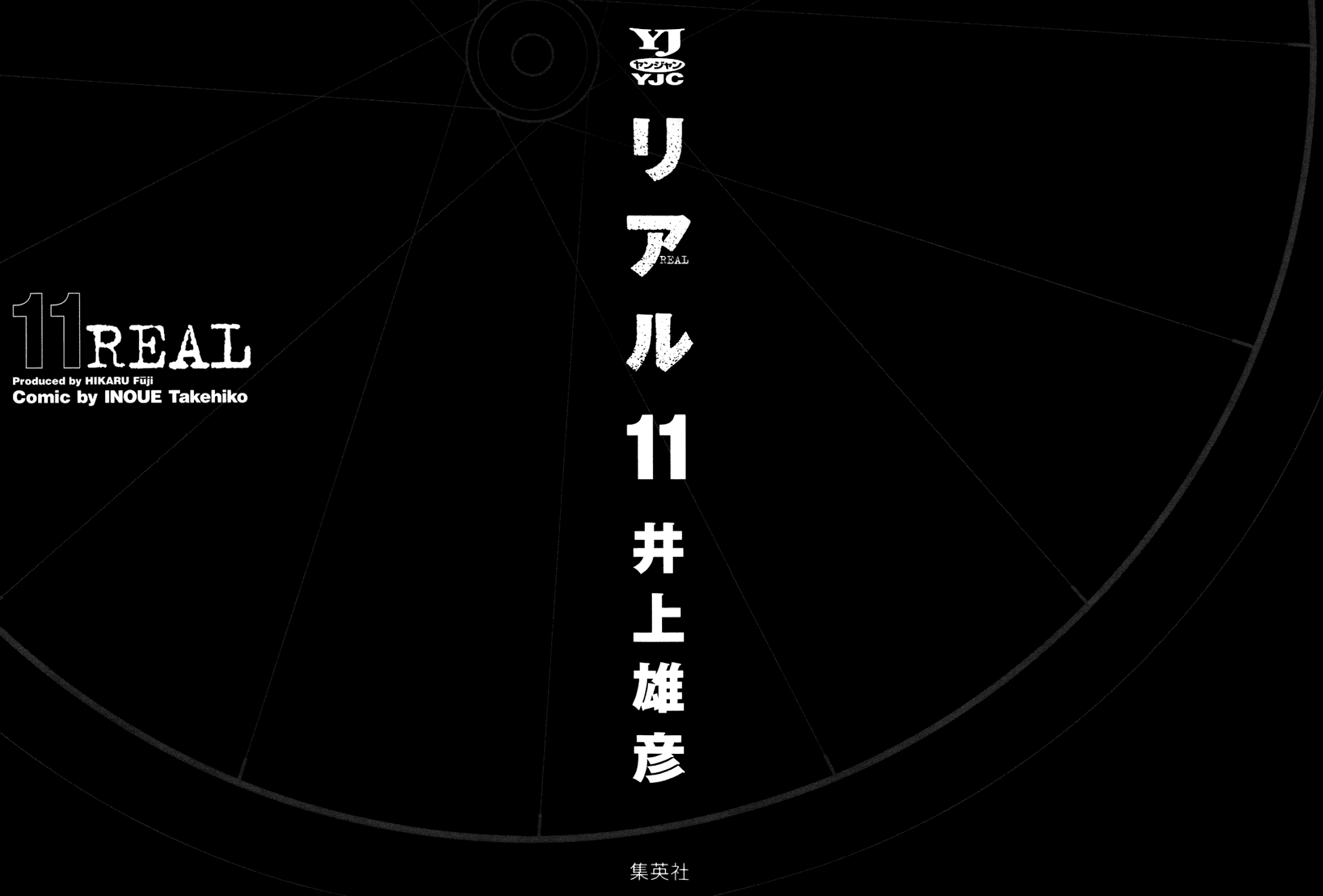 Read REAL Manga Online