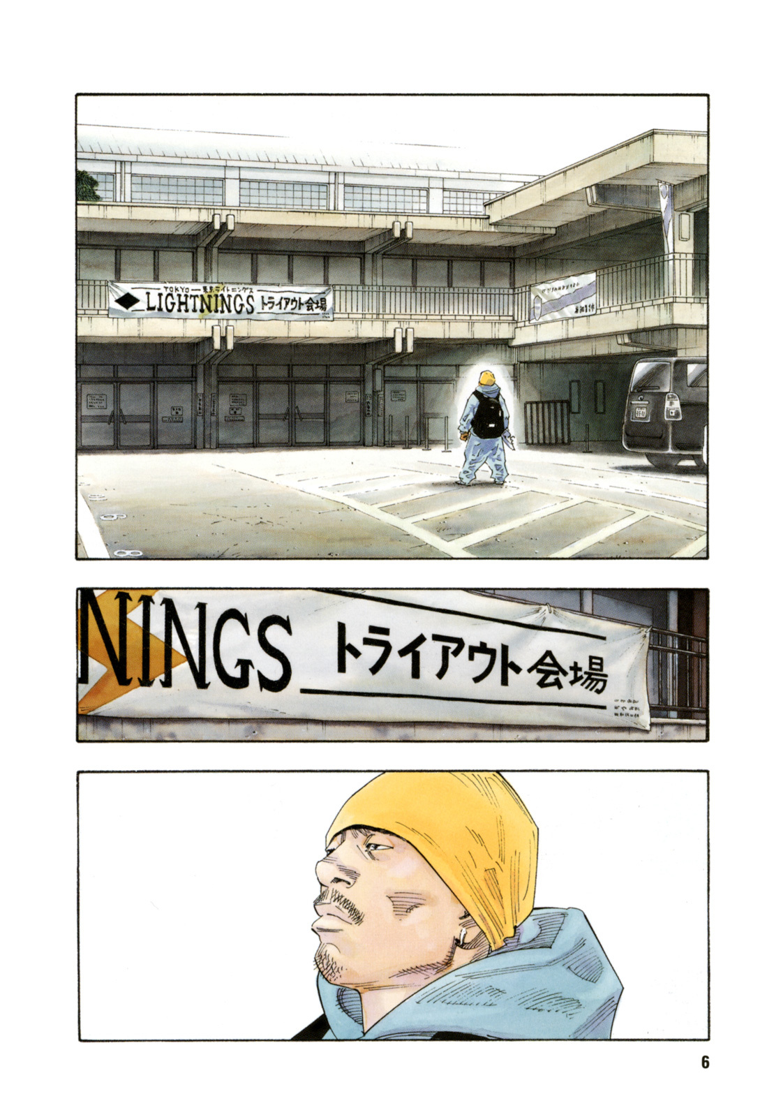 Read REAL Manga Online