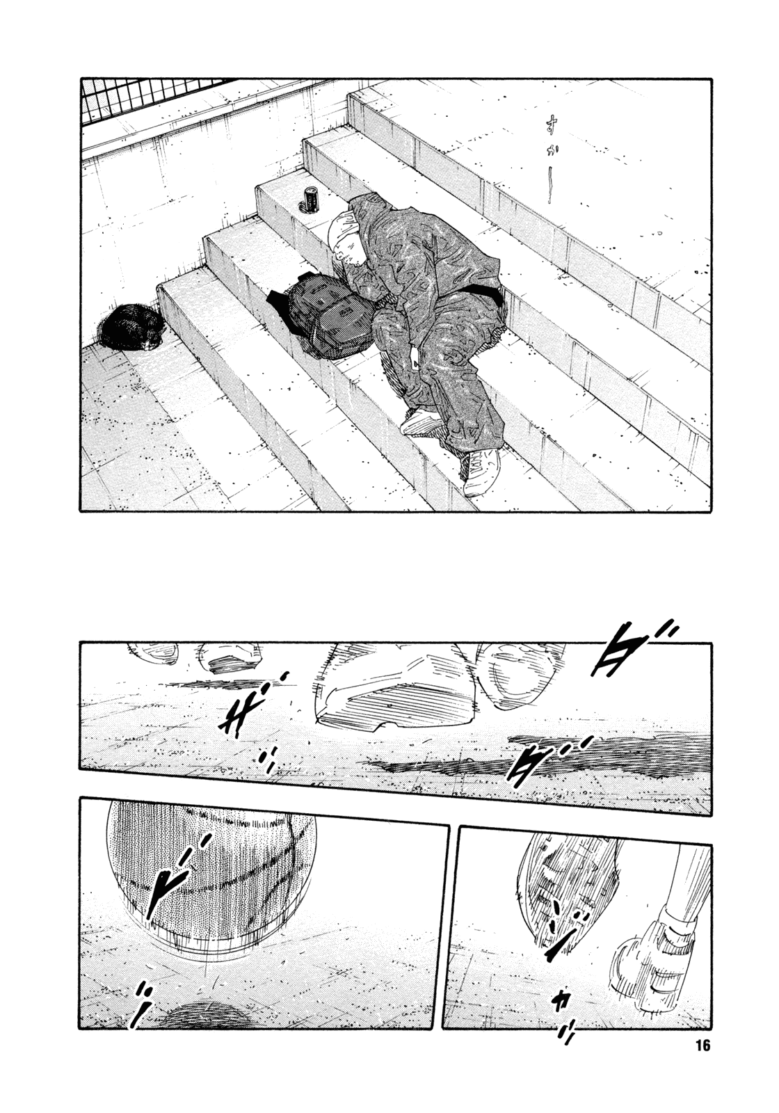 Read REAL Manga Online