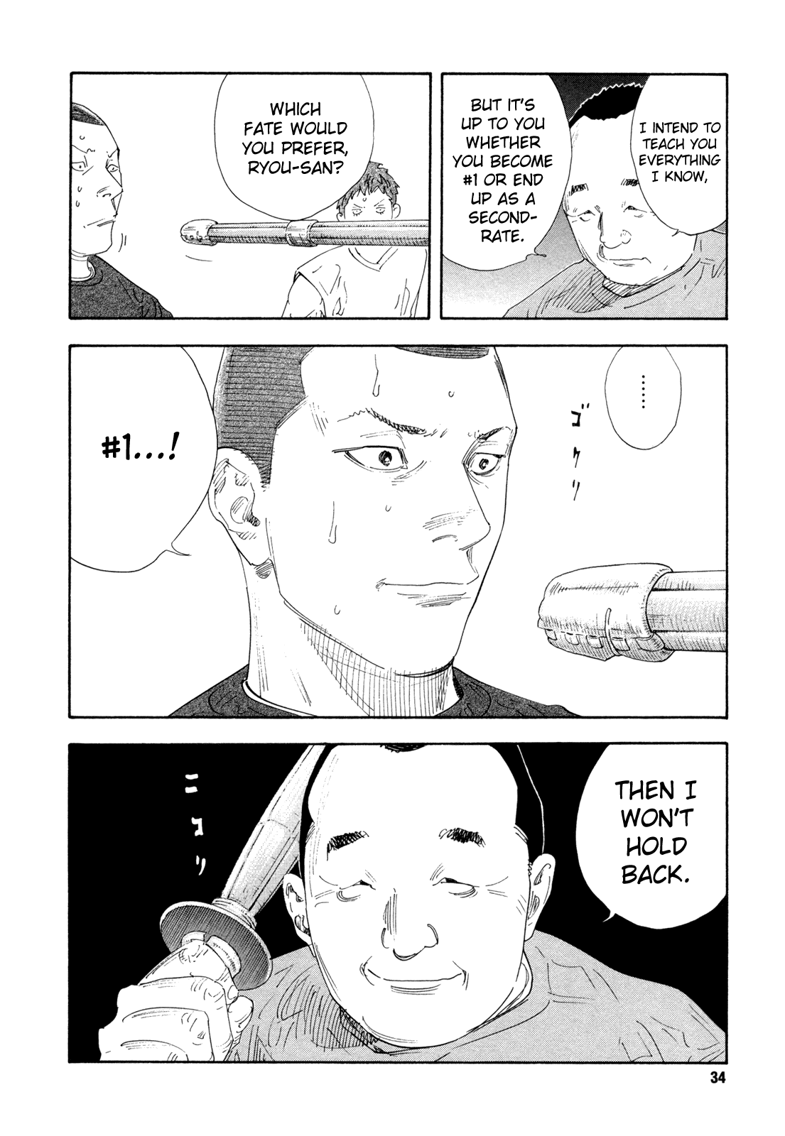 Read REAL Manga Online