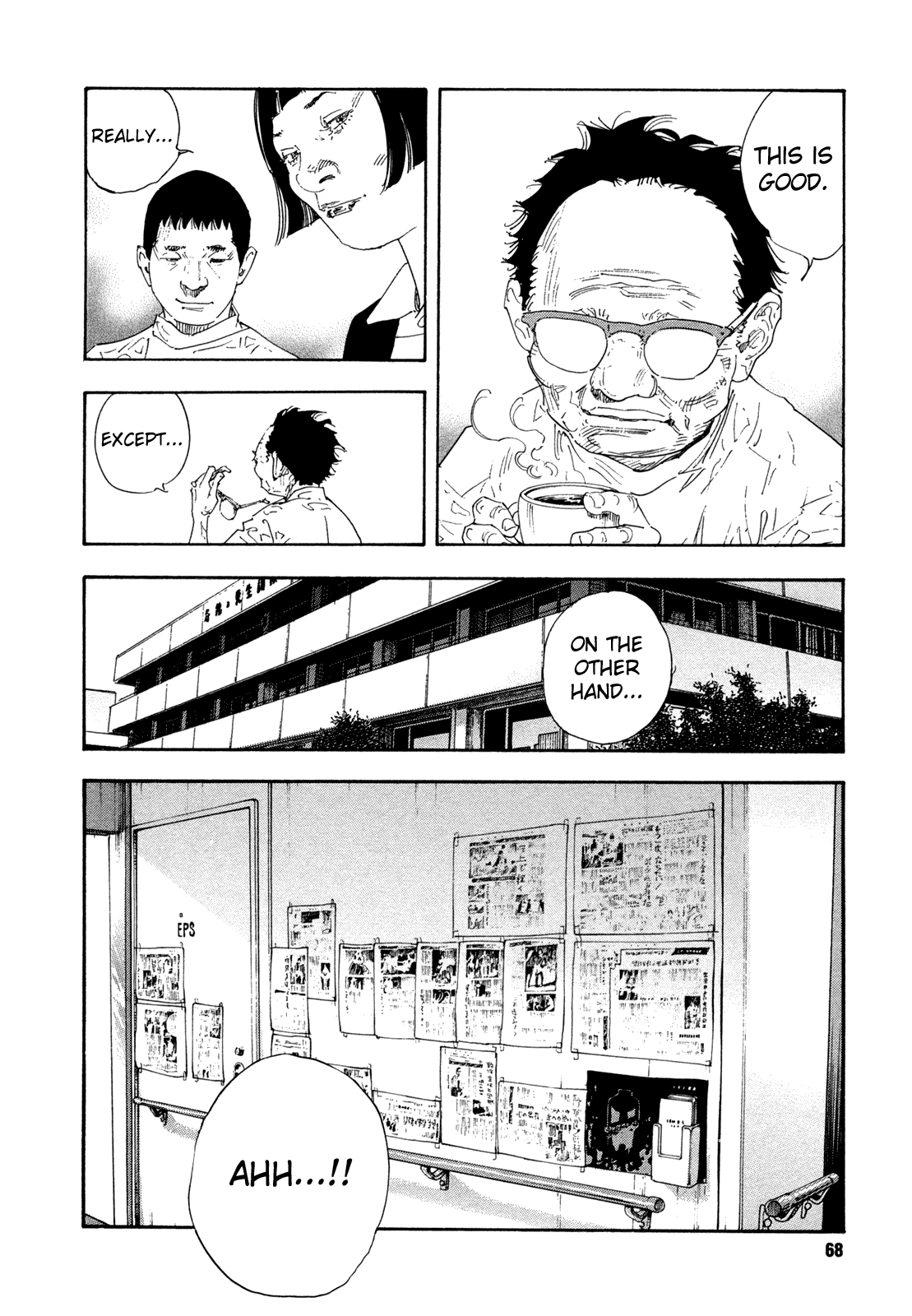 Read REAL Manga Online