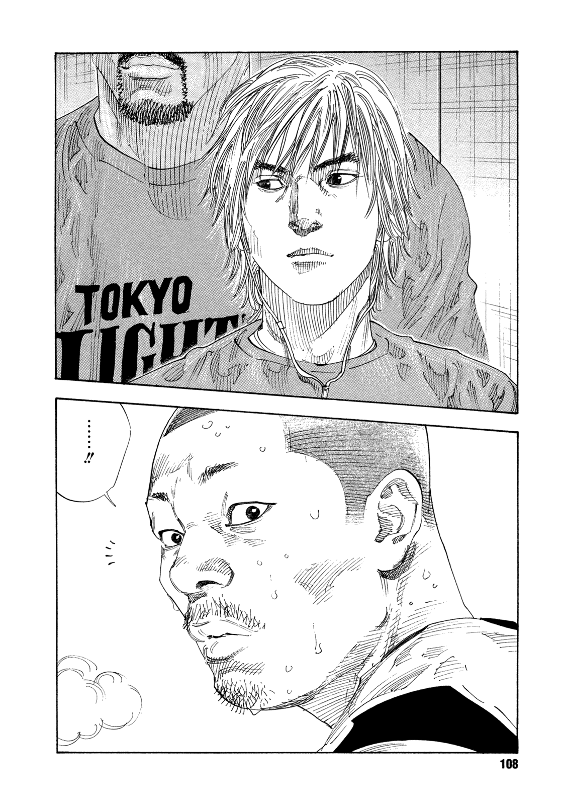 Read REAL Manga Online