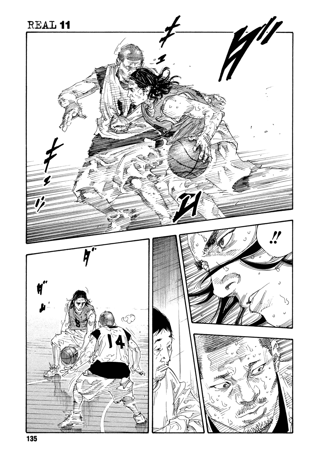 Read REAL Manga Online