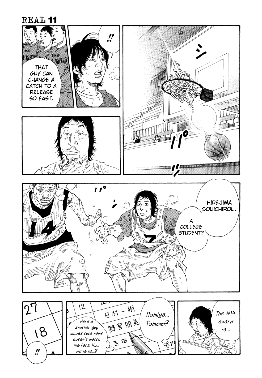 Read REAL Manga Online