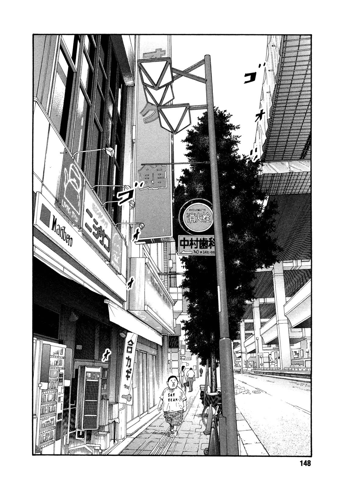 Read REAL Manga Online