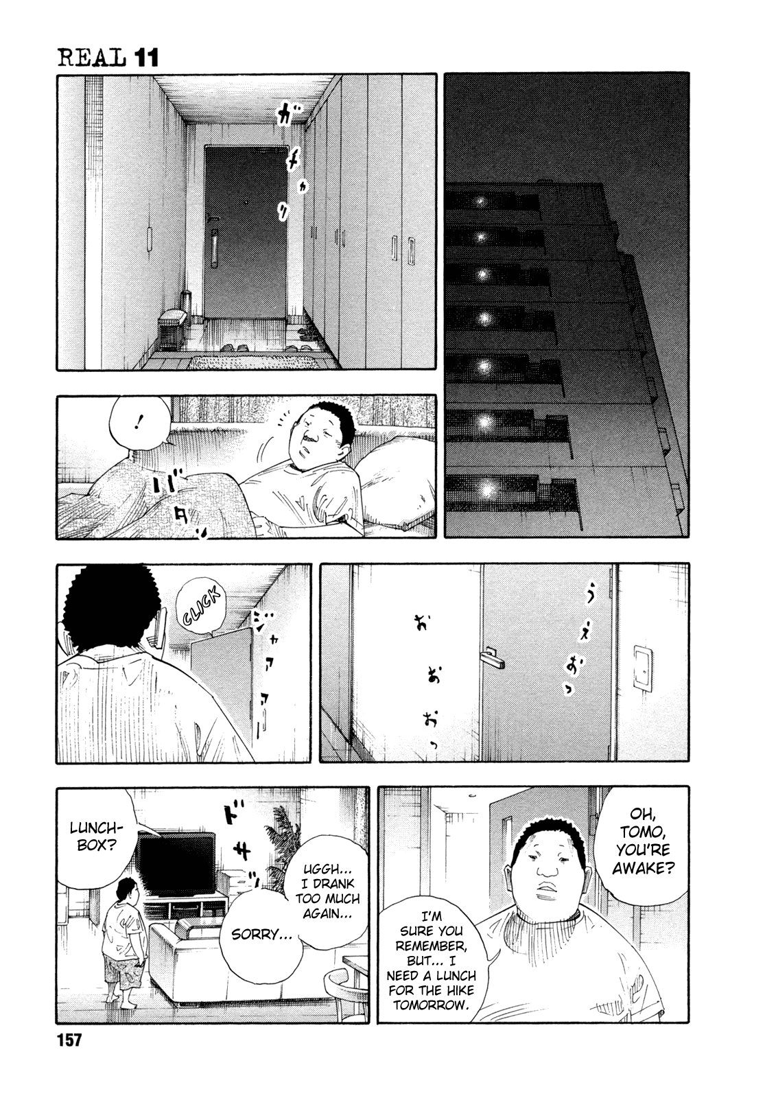 Read REAL Manga Online