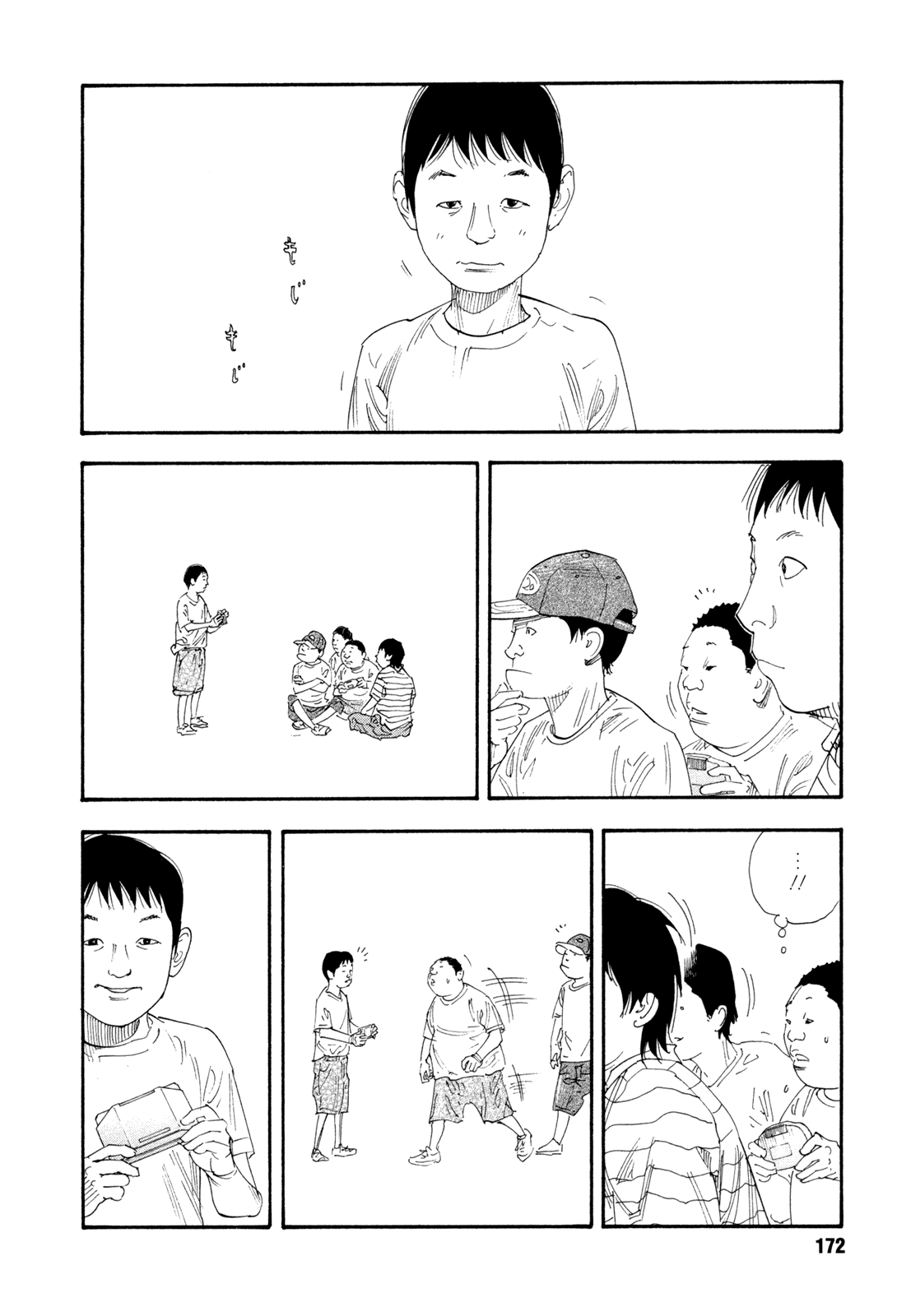 Read REAL Manga Online