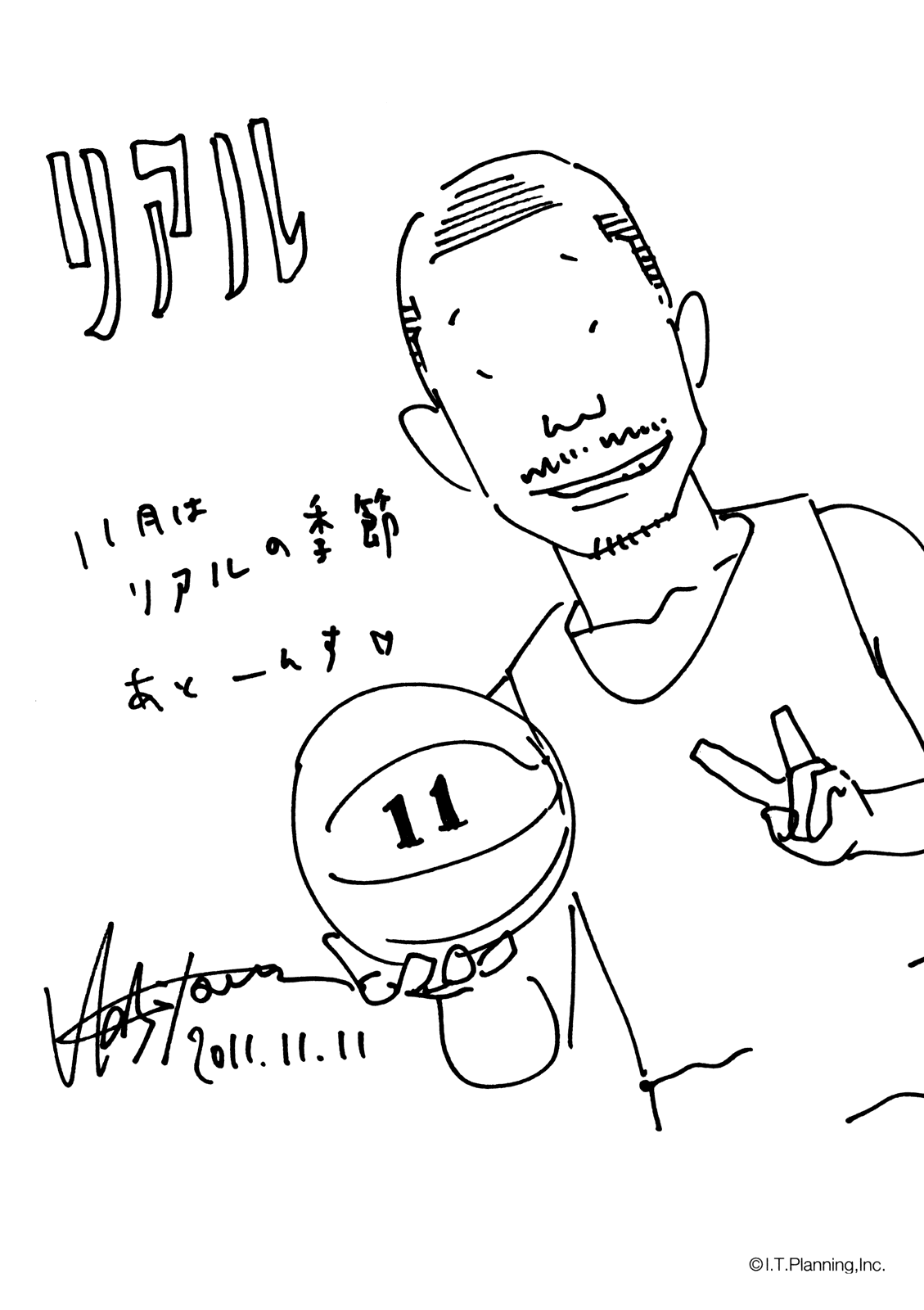 Read REAL Manga Online
