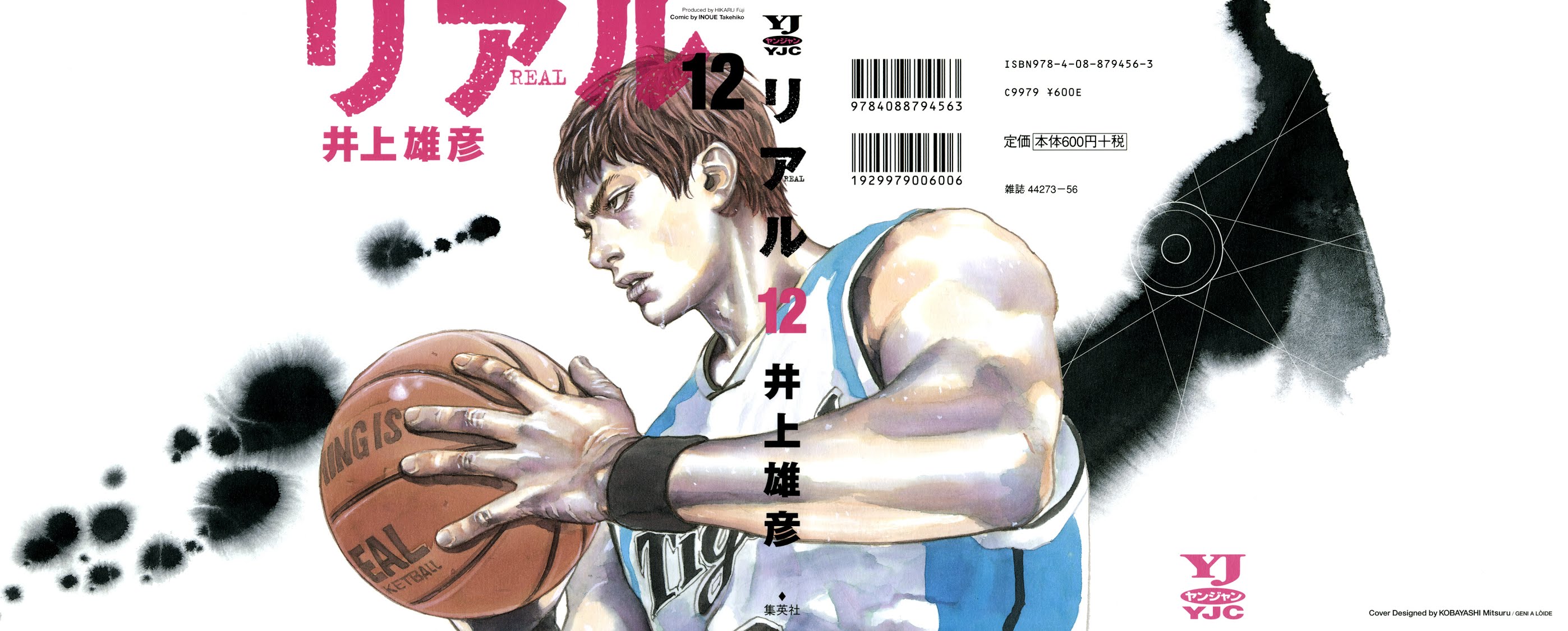 Read REAL Manga Online