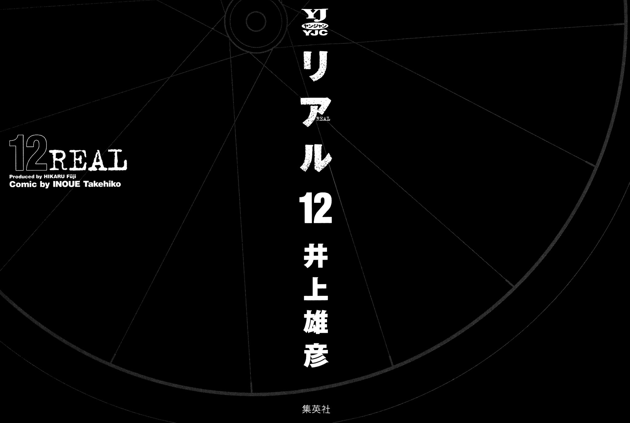 Read REAL Manga Online