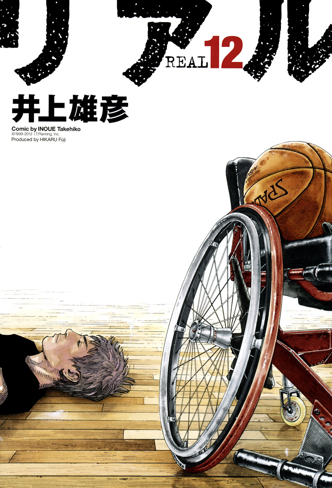 Read REAL Manga Online
