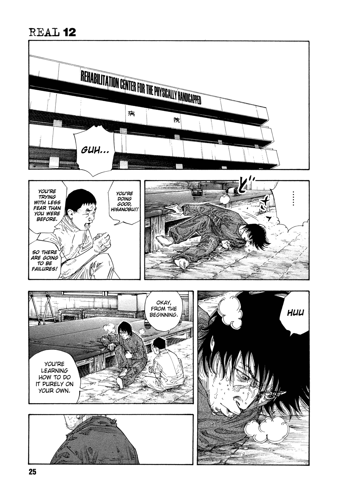 Read REAL Manga Online
