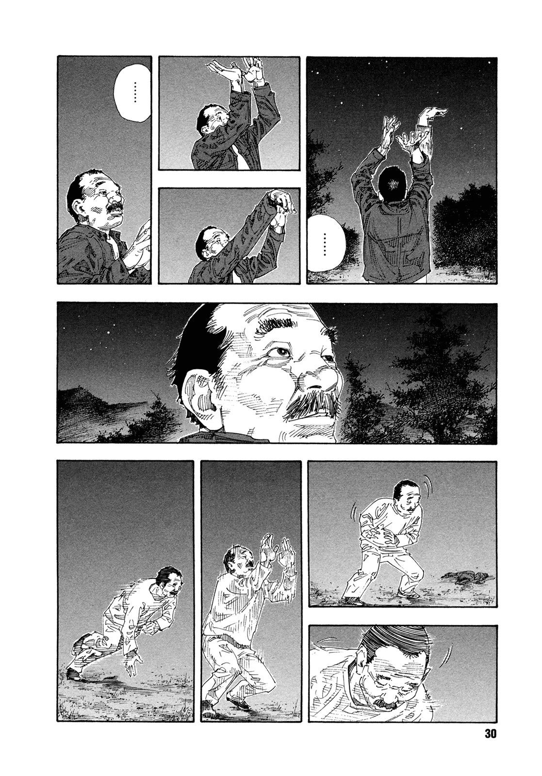 Read REAL Manga Online