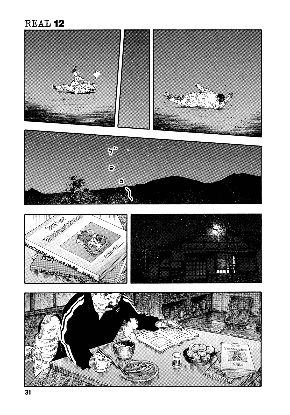 Read REAL Manga Online