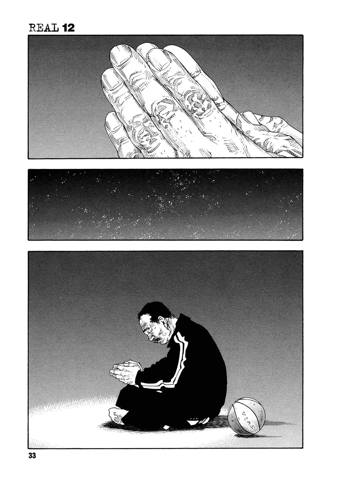 Read REAL Manga Online