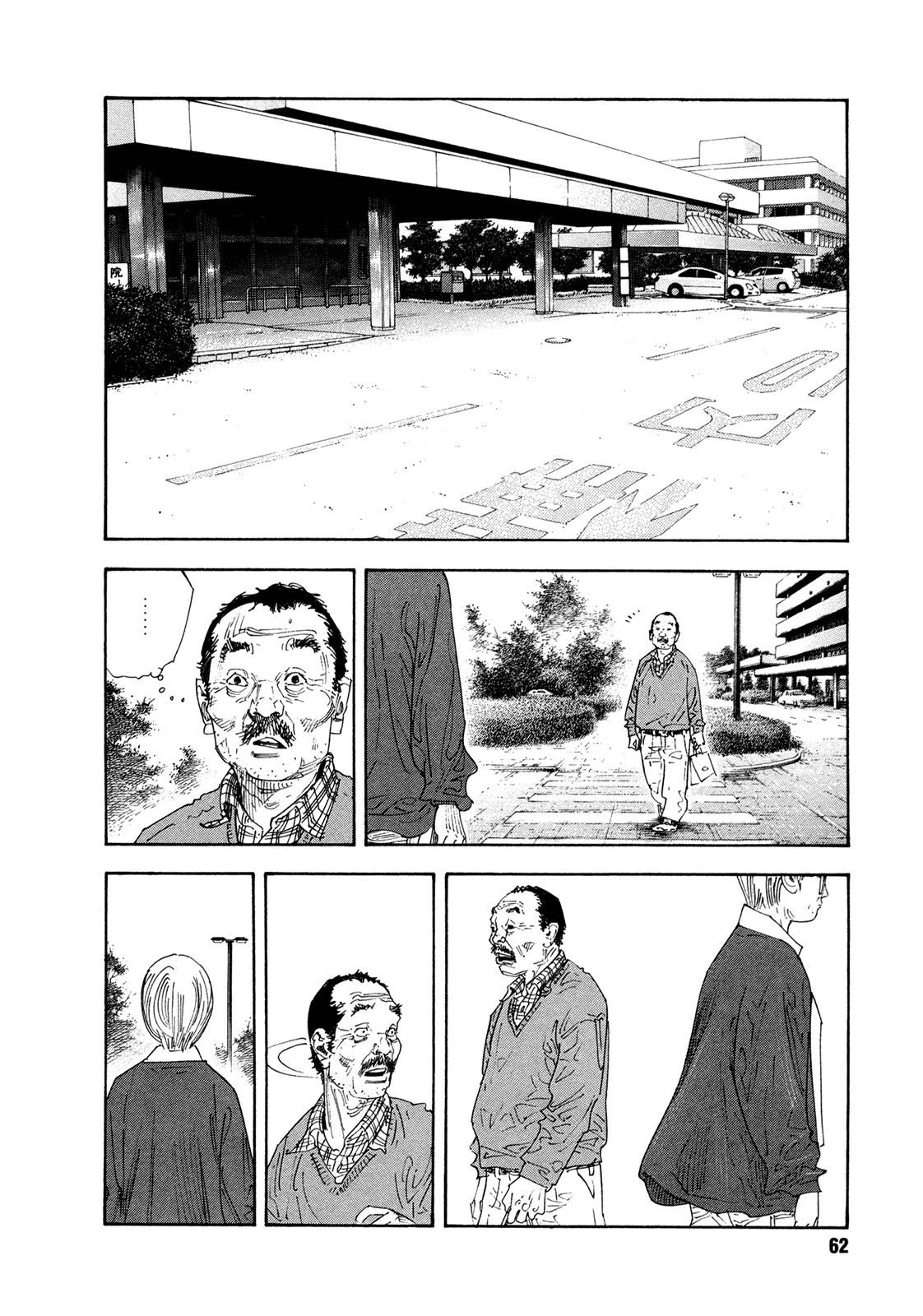Read REAL Manga Online
