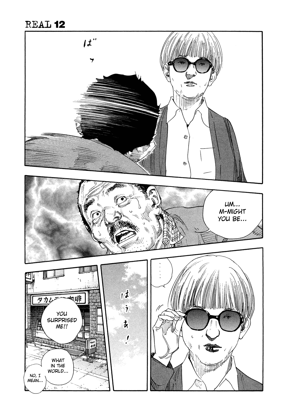 Read REAL Manga Online