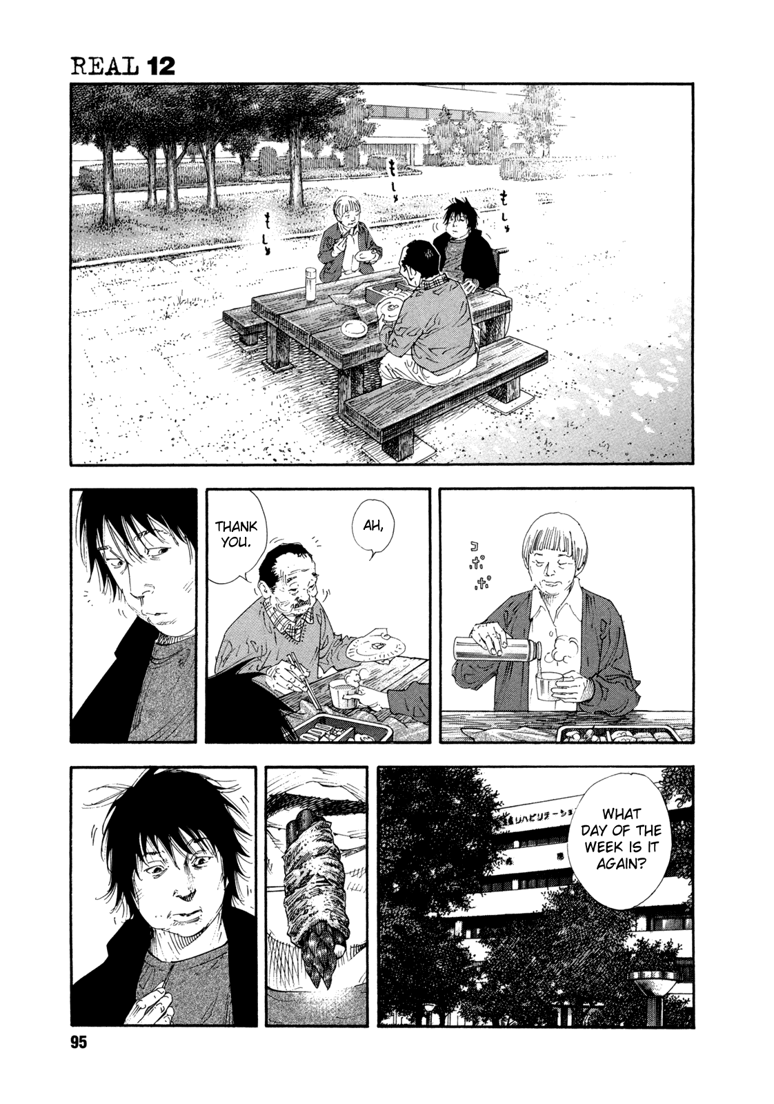 Read REAL Manga Online