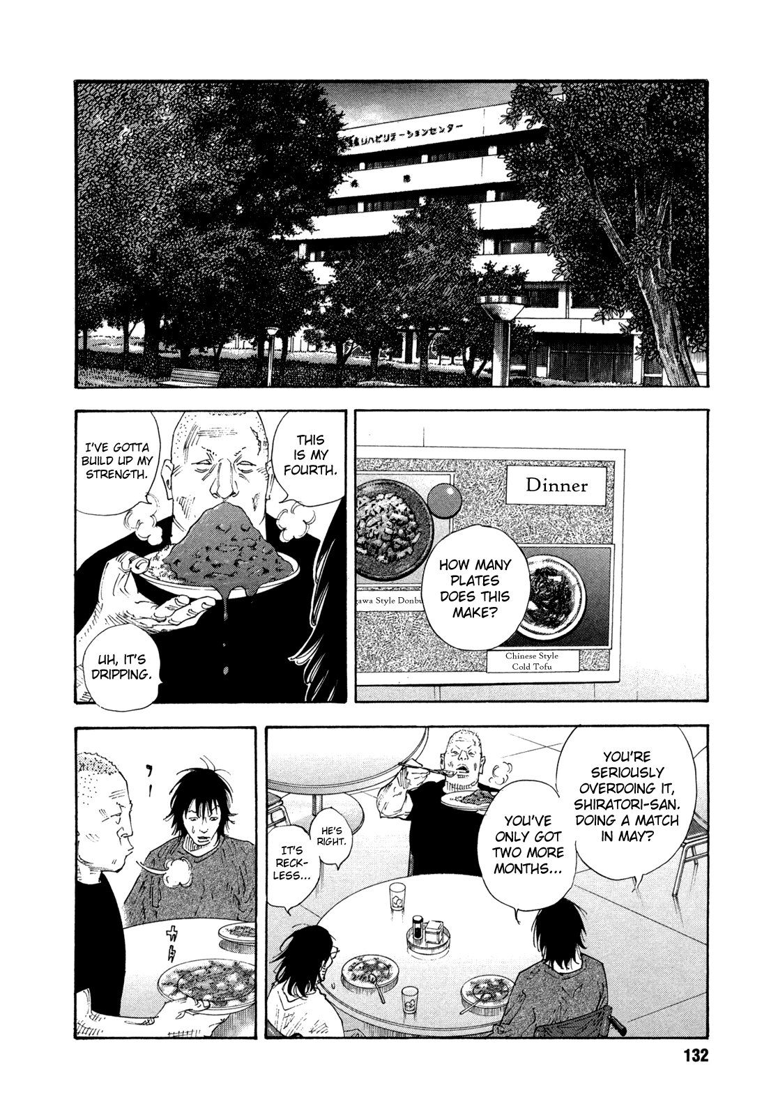 Read REAL Manga Online