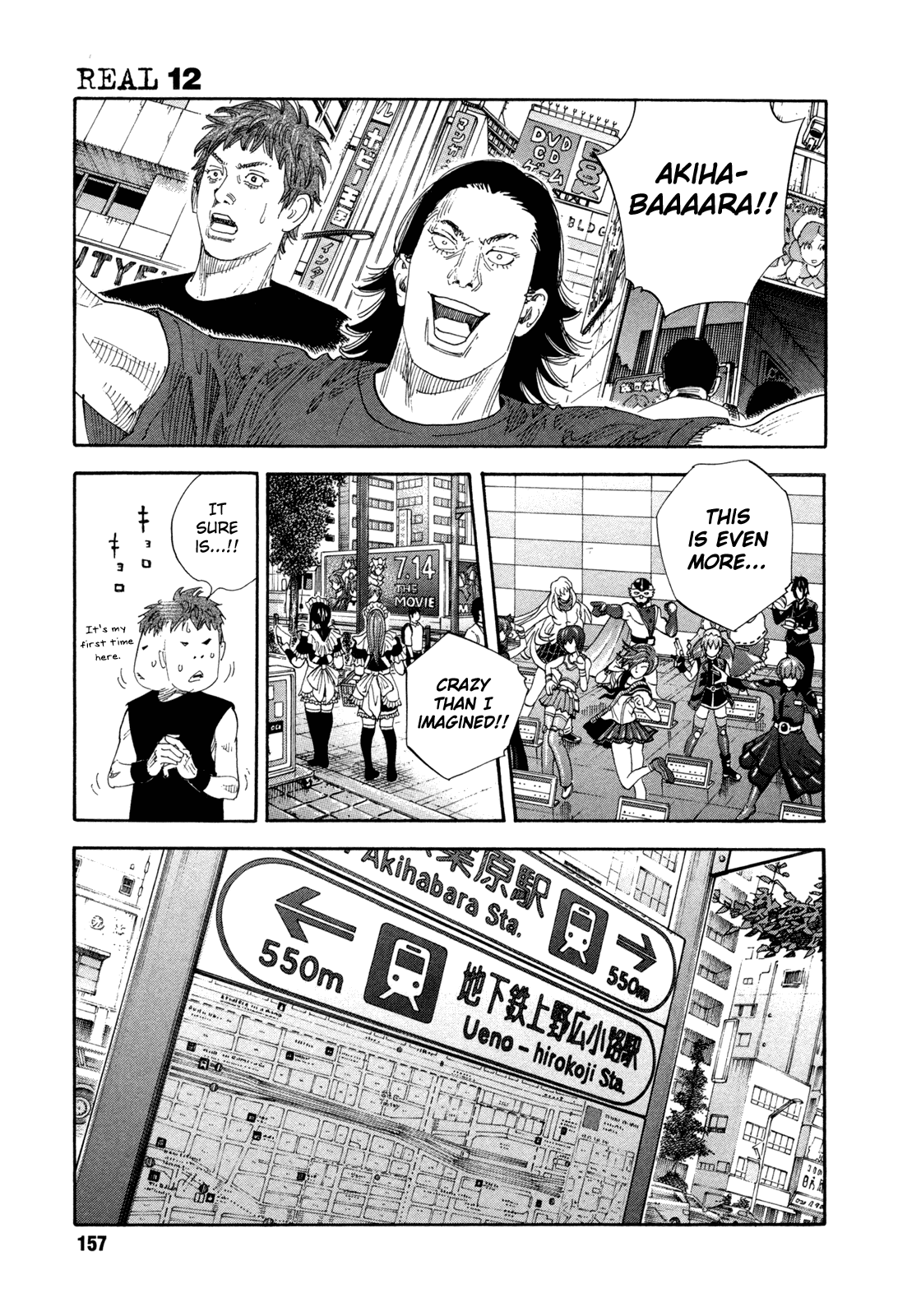Read REAL Manga Online