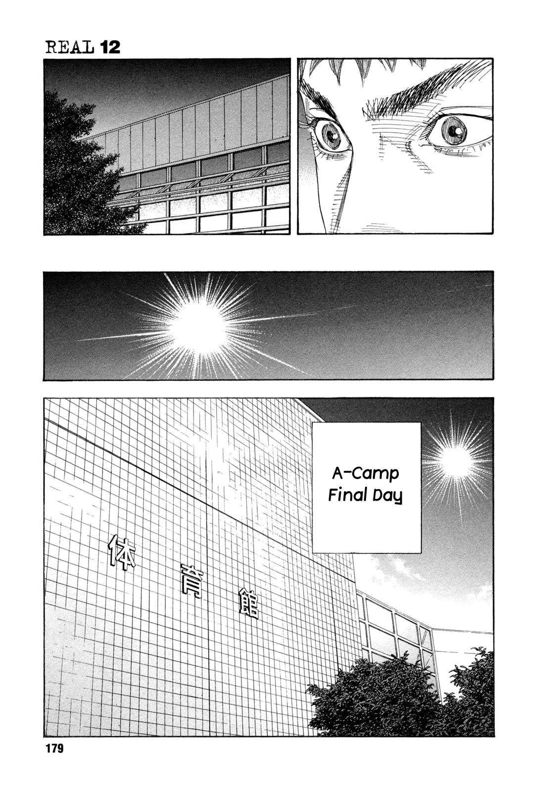 Read REAL Manga Online