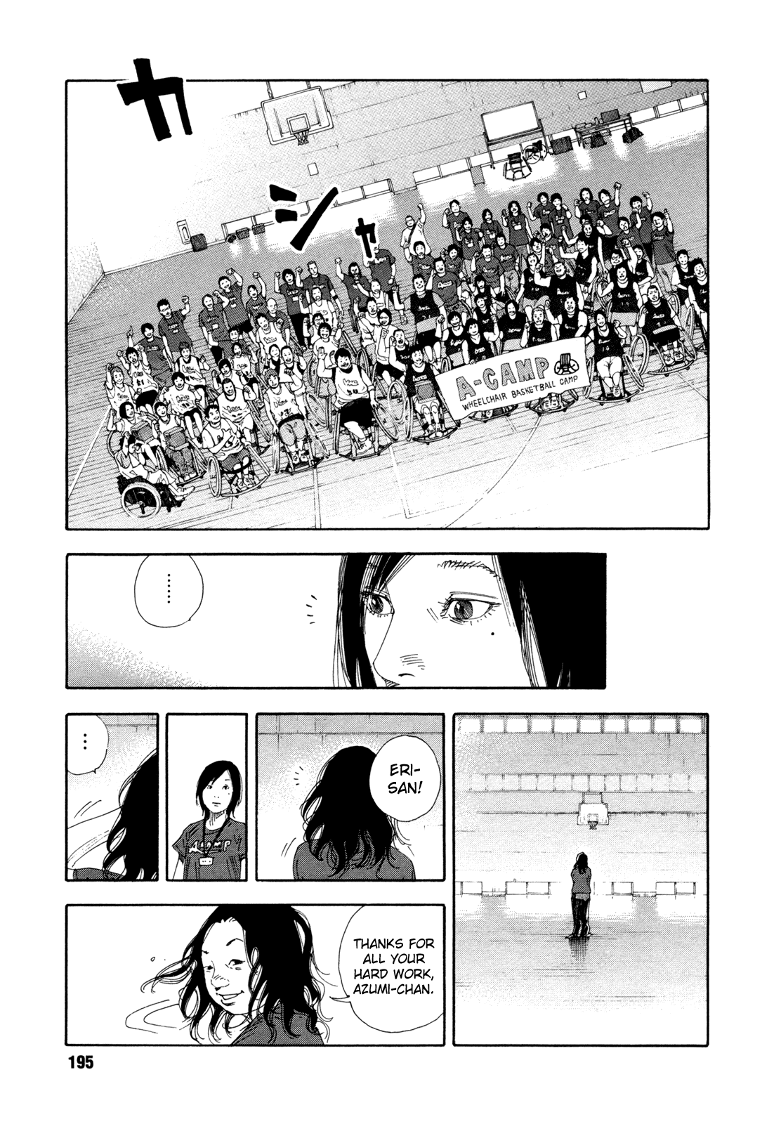 Read REAL Manga Online