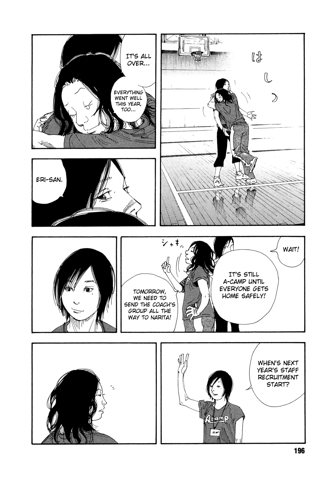 Read REAL Manga Online
