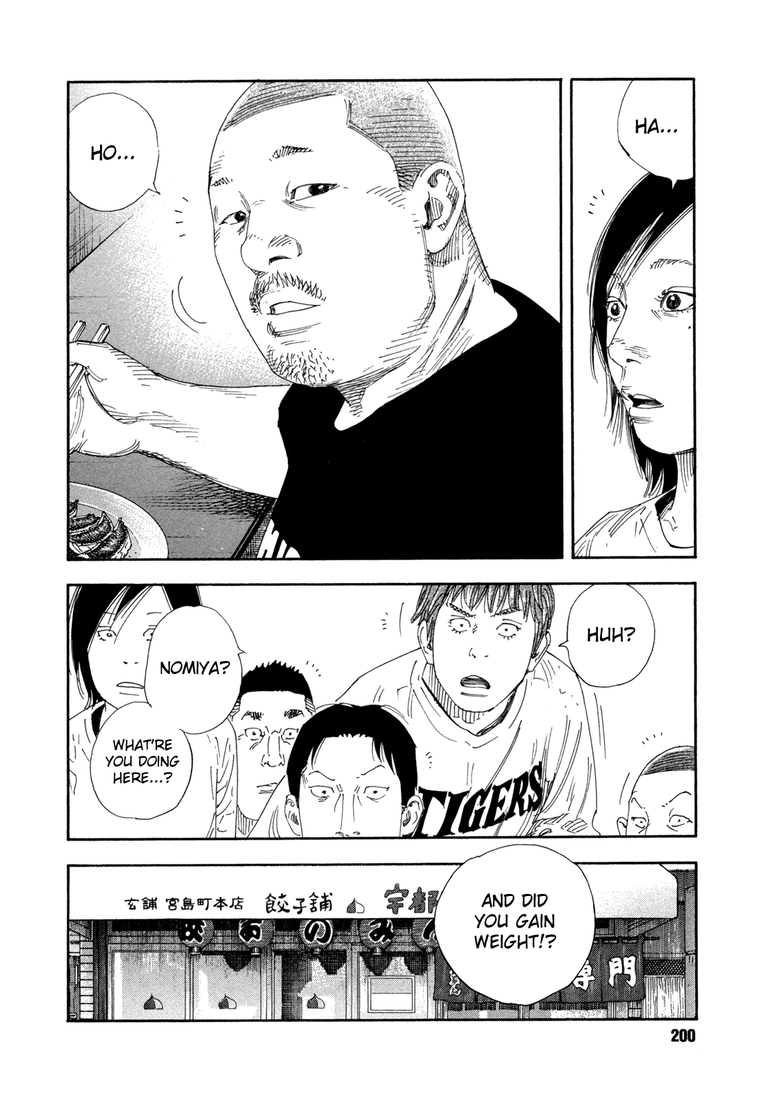 Read REAL Manga Online