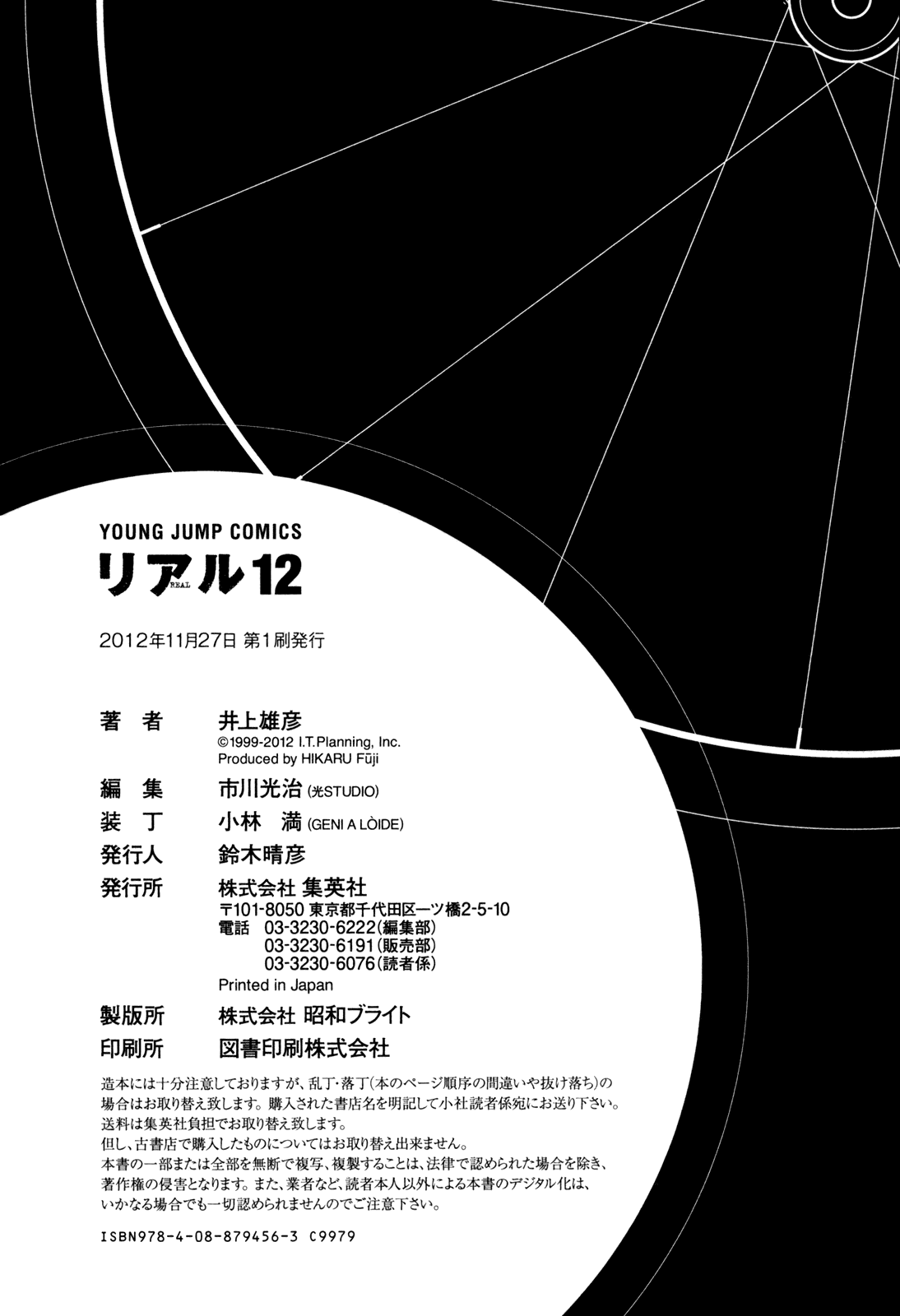 Read REAL Manga Online