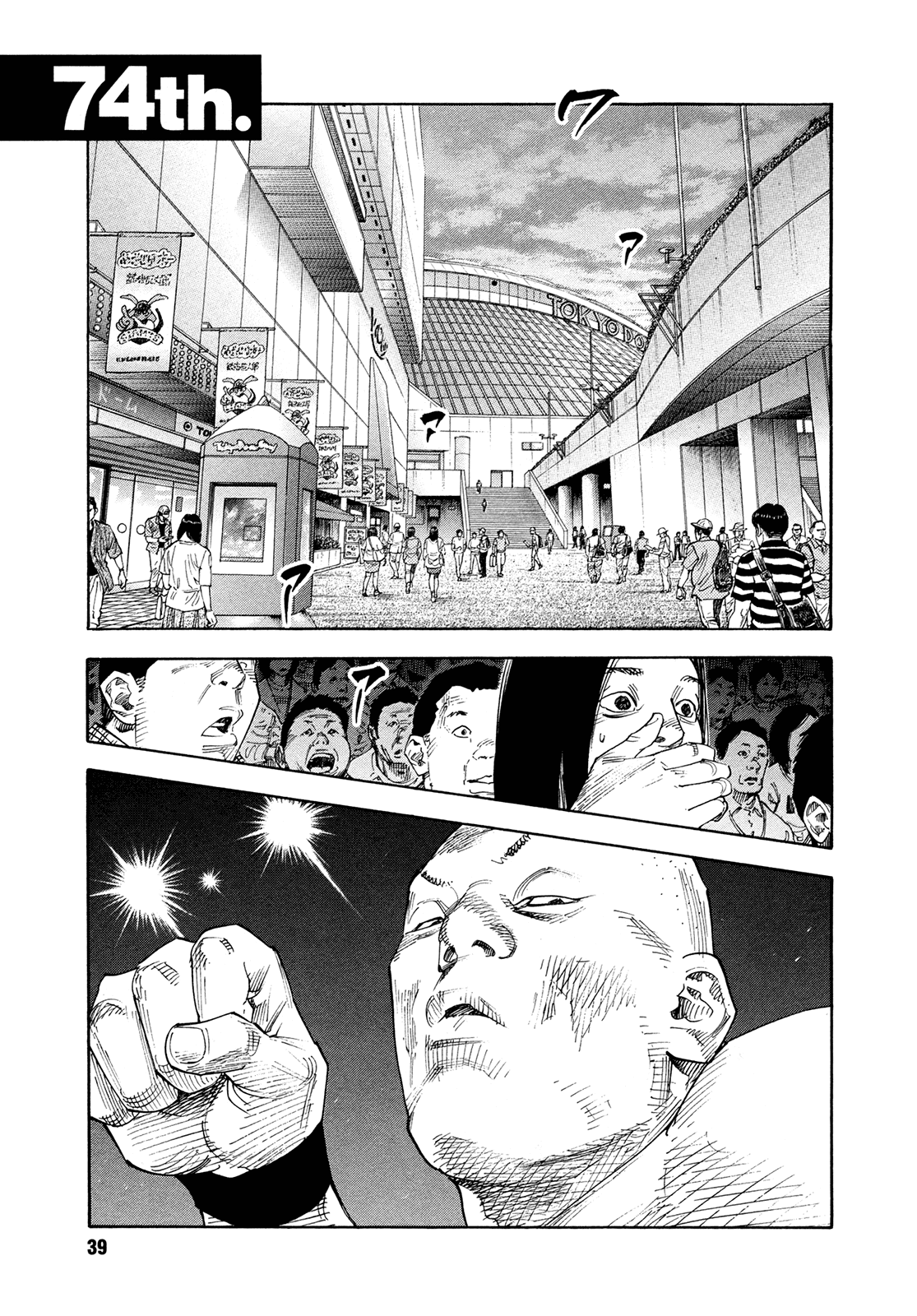 Read REAL Manga Online