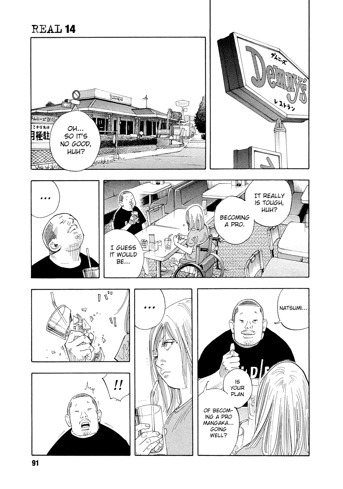 Read REAL Manga Online
