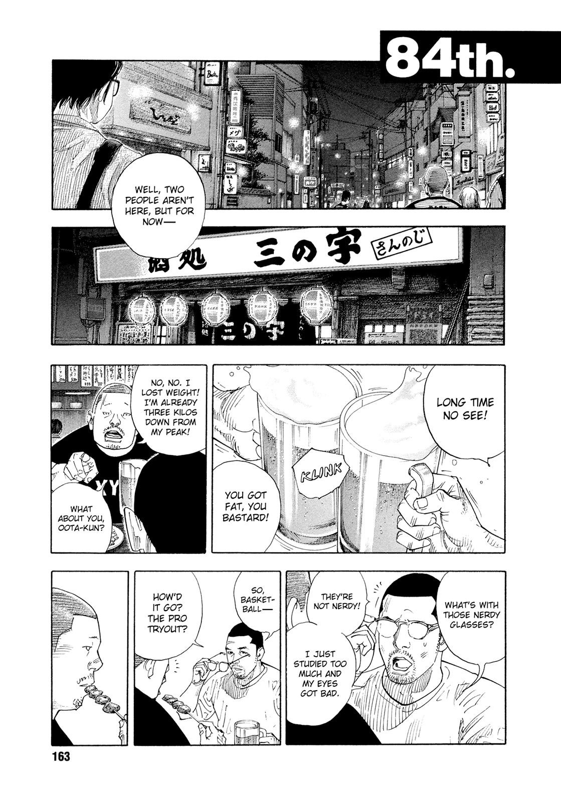 Read REAL Manga Online
