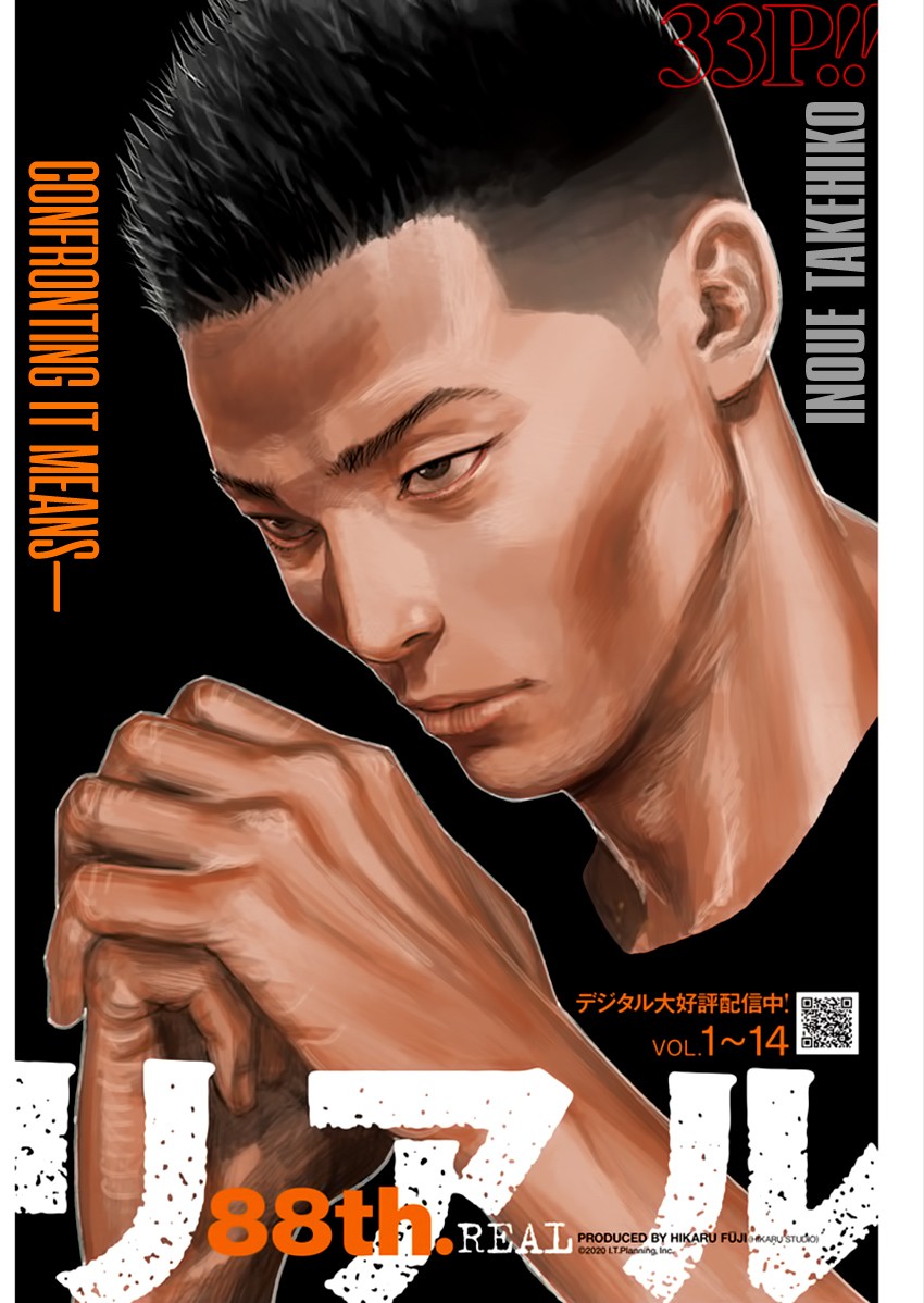 Read REAL Manga Online