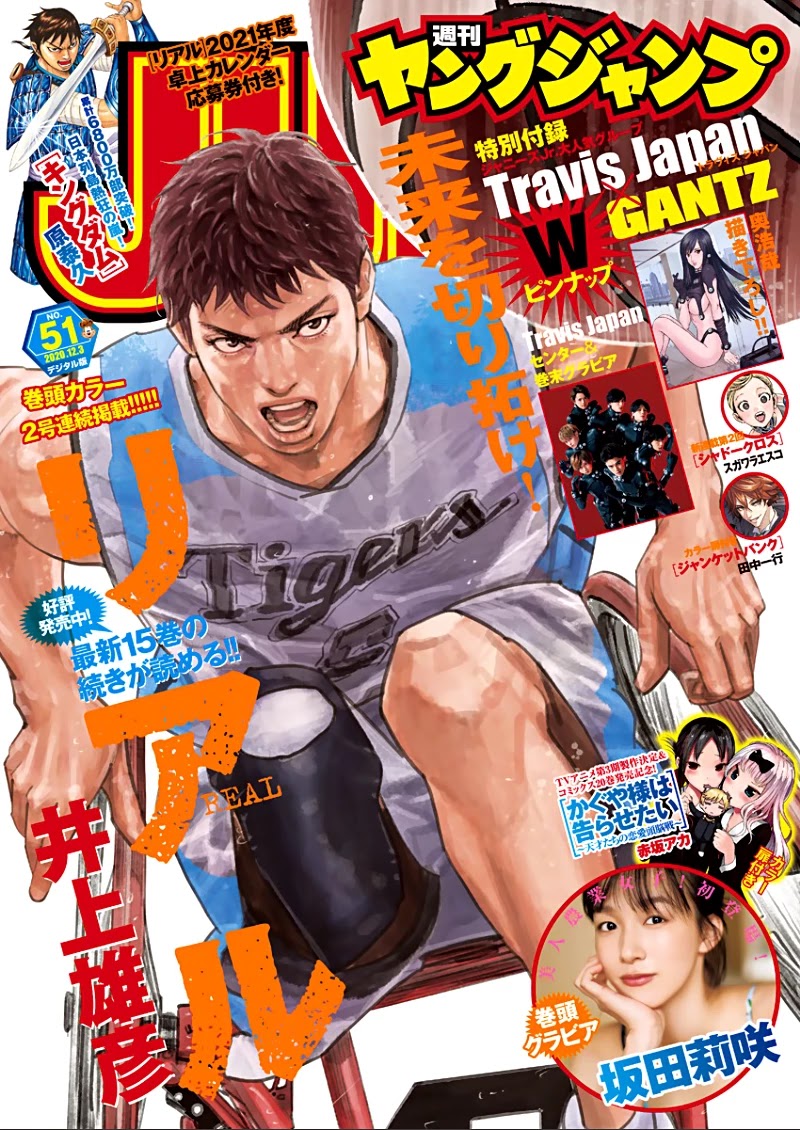 Read REAL Manga Online