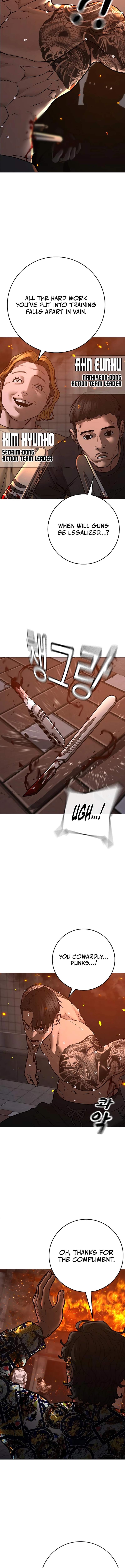 Read Reality Quest Manga Online