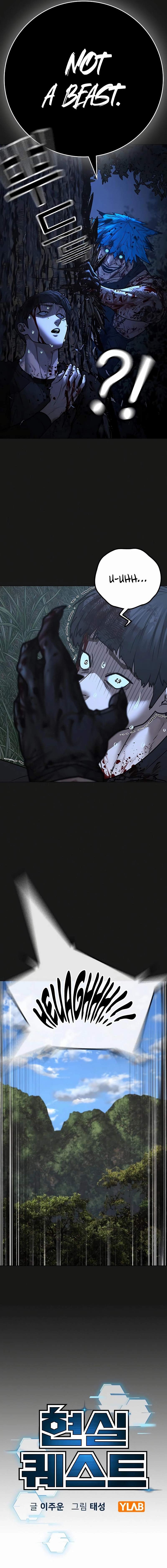 Read Reality Quest Manga Online