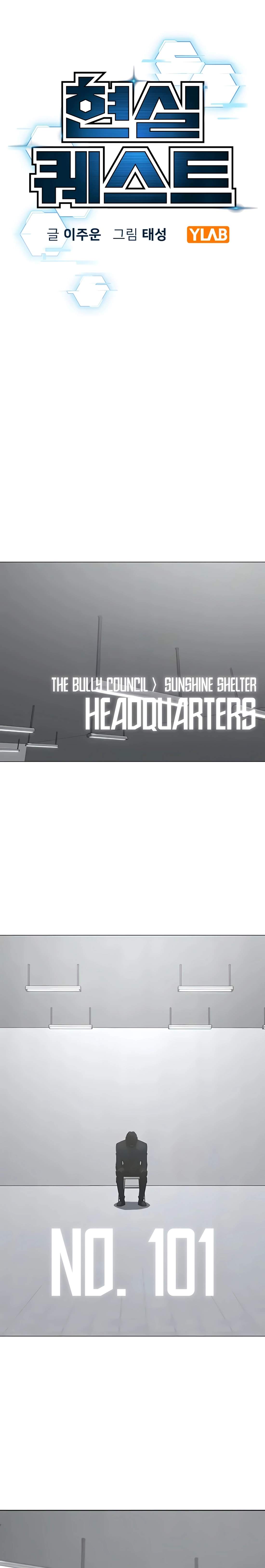 Read Reality Quest Manga Online