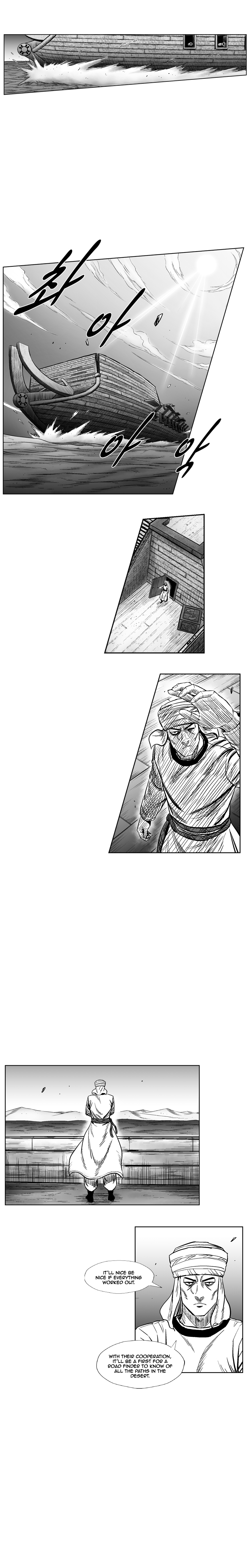Read Red Storm Manga Online