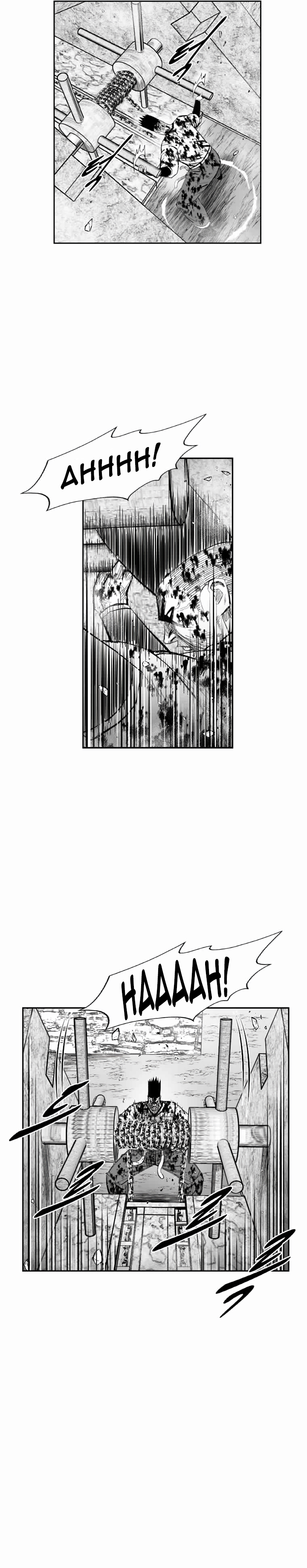 Read Red Storm Manga Online