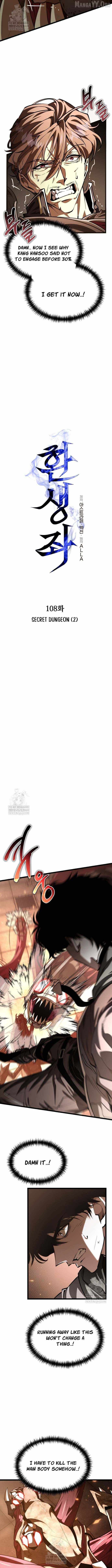 Read Reincarnator Manhwa Manga Online