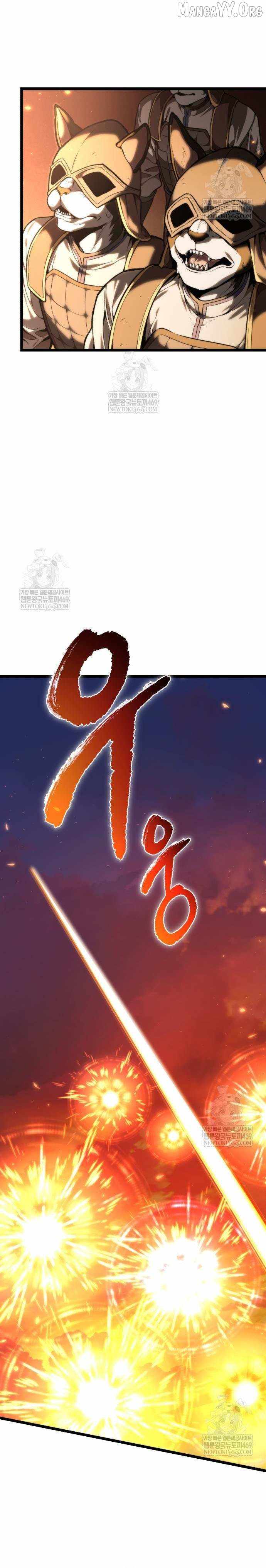 Read Reincarnator Manhwa Manga Online