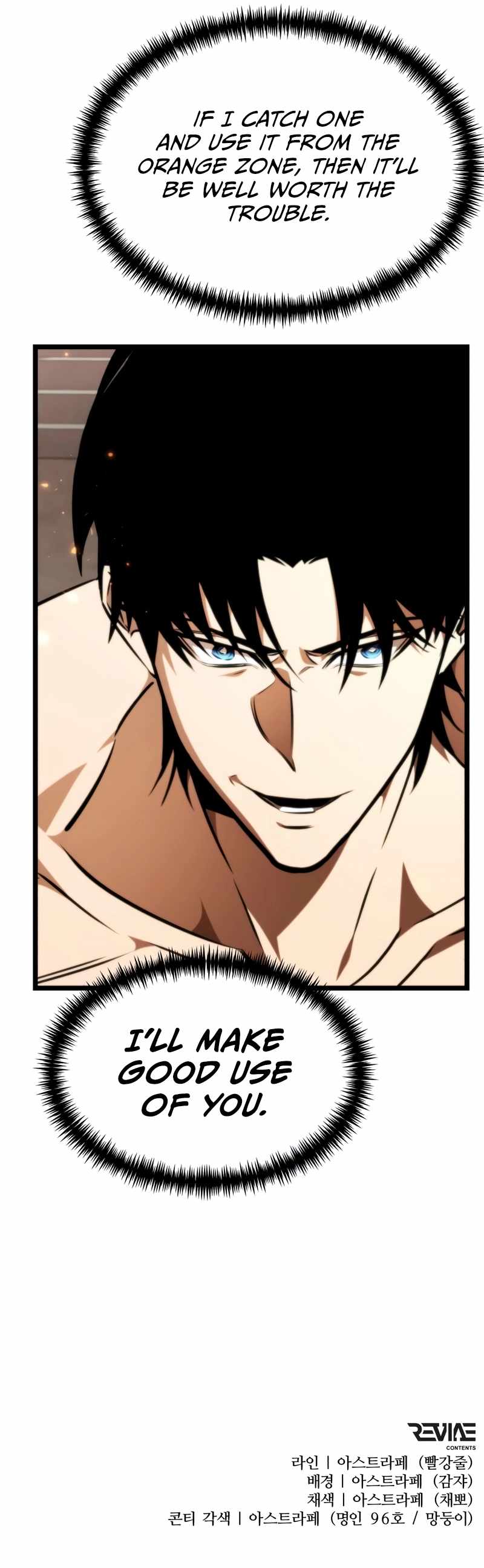 Read Reincarnator Manhwa Manga Online