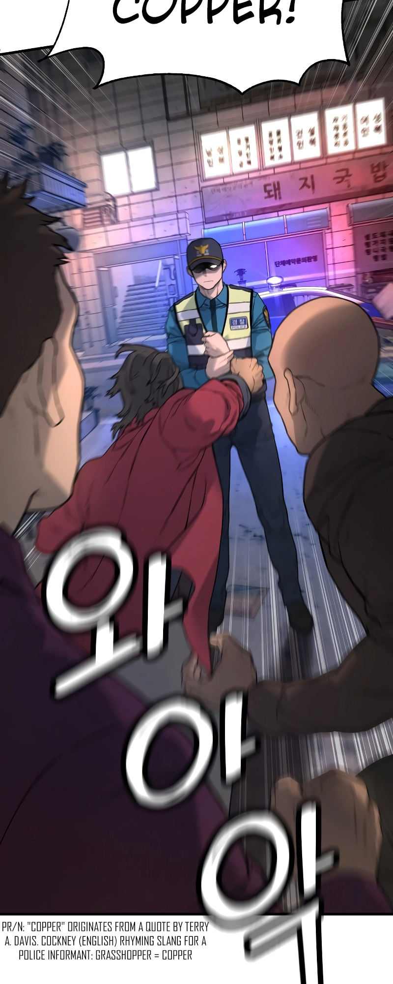 Read Return of the Bloodthirsty Police Manga Online