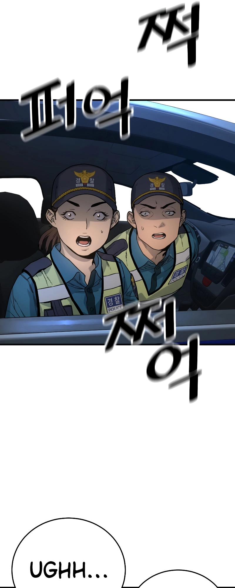Read Return of the Bloodthirsty Police Manga Online
